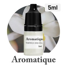 [아로마티끄] 프래그런스 오일-5ml 향료 원액 원료 디퓨저 캔들 향수 석고 방향제 리필 향, 009.모링가, 5ml, 1개