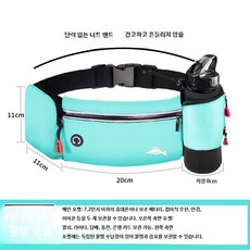 스포츠 러닝 벨트 허리 가방 등산 작업용 힙색, 1세트, P_라이트 블루 물병포함