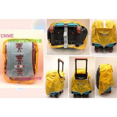 UNME 防水書包雨衣套, 拉桿書包 雨套1543, 1個