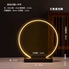 원형 베이스 장식 조명 해양 풍경 디오라마 8인치 사각형, 30cm링/역류향세트