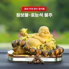거실 인테리어 불상 공예품 풍수 재물 부처님 어처 장식품 불교 조각상, 1개