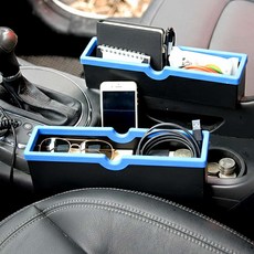 틈새수납 차량수납함 포인트블록 차량용 사이드포켓 수납함 블루 컵홀더수납 컵홀더 콘솔