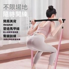 拉力家用多功能健身彈力繩 練拉力器 開肩練美肩 減肥普拉提 門後拉力, 馬卡龍色,專業+普提拉桿15件套】升級防斷款125, 1個