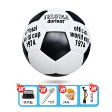 2026世界盃足球比賽成人訓練專用兒童運動4號中考耐磨足球, 1個, 1974世界杯,五號