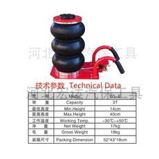 자동차 에어 자키 3톤 튜브 자동차 잭 타이어 카센타, 3톤 레드 고정 핸들 일반, 1개