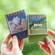귀여운 미니 스탠딩 탁상 2026 달력 캘린더 yes+6455qX, 구름(보라)