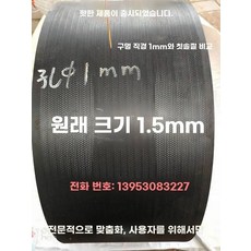 사료기계 분쇄기망 스크린망 72cm 배합사료망 x 방앗간 1mm(1T) 거름체 27.5cm, K. 1.0 구멍 두꺼운 맞춤 제작