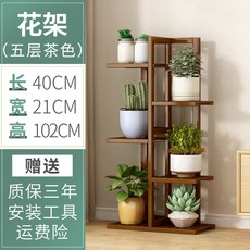 거실 화분 정리대 진열대 스탠드 선반 철제 거치대 식물 5단, 1단, 10_브라운 5겹 대나무 하중 강화
