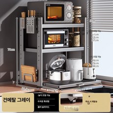 올렌토 접이식식탁렌지대 접히는식탁렌지대, 1단, 건회색 3단 추출 강화 지지 63cm 칼꽂이