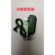 綠色照明 伍星 加購變壓器 WS-5382, 1個