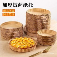 4寸6四披薩麪包紙底託小烘焙烤蛋糕紙託迷你盤一次性六油紙耐高溫, 1個, 4英寸淋膜款- 牛皮英文紙託♜,100個/ 裝披薩紙託♜