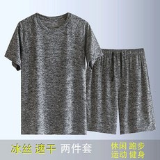冰絲運動套裝 夏季速乾衣短袖T恤 吸汗健身兩件套 男款跑步休閒五分褲 穿搭居家服
