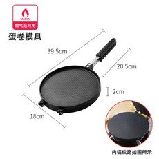 누룽지 메이커 양면 팬 와플 프라이팬 간편 간식 캠핑용 사각 와플기 2_신형 18cm 계란 롤 몰드, 1개