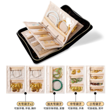 首飾收納冊包本 旅行便攜收納包, 老花棕【5張】1.2.3.4.5宮格