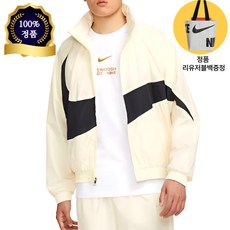 [매장정품] 나이키 남성 스포츠웨어 스우시 우븐 재킷 코코넛밀크 바람막이