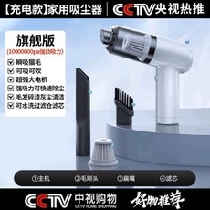 無線車用吸塵器 大吸力手持小型吸塵器 - 羅永浩推薦, 【旗舰白】10000000pa大强吸0
