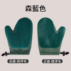 貓毛清理手套 新升級正反面都可用, 午夜森藍 - 新升級正反面都可用, 1套
