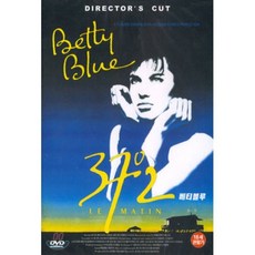 [DVD] 베티 블루 37.2 Betty Blue 37.2, 1