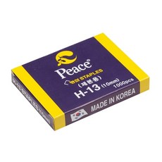 평화 스테플러침 H-13 10mm 스테이플러심_1000pcs
