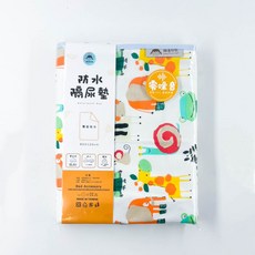 酷喜幼幼 台灣製 防水墊 隔尿墊(4角鬆緊帶)-零噪音 尿布墊/生理墊/保潔墊 單人床 嬰兒 兒童床, 手繪動物,100x200cm(有4角鬆緊帶), 1個