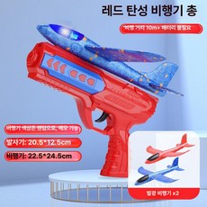 MONI [1+9] 비행기장난감 대량구매 도매 캠핑 공원 놀이 단체 실내 실외 완구, 1개, [1+9] 조명 대형레드+비행기2(색상 랜덤)