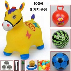무독성 점핑 말 사슴 장난감 조랑말 점프말 점프장난감, 1개, V. 100곡 그림-옐로우 말 8종 세트