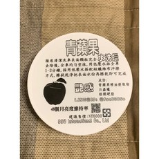 DBO青蘋果水洗蠟 艷感水洗蠟，持久造型，水洗配方，清新果香，易清洗不黏膩, 1個