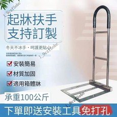 老年人床邊扶手老人起身防摔神器箱體床用助力架免打孔拉手免安裝, 藍色,80高+置物兜15厘米以上床墊, 1個