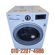 LG 트롬 중고세탁기 드럼형 14KG F14WQT, 화이트