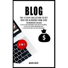 (영문도서) Blog: The 4 Steps Collection to Get Rich for Blogging from Zero Paperback, Independently Published, English, 9781792784613