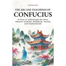 (영문도서)The Arcane Teachings of Confucius: 42 keys to understand the three Chinese wisdo... Paperback, Independently Published, English, 9798293150694
