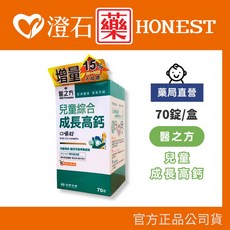 台塑生醫 醫之方 兒童綜合成長高鈣口嚼錠(綜合水果)70粒, 1個