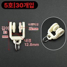 커튼 이중 레일 셀프, 0m, 1개, 공구 5 30개