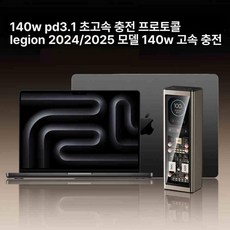 도킹스테이션 케이스 수납 윈도우즈 게임기용 파우치, 20000mah, 140W Max PD3.1, 기본 색상