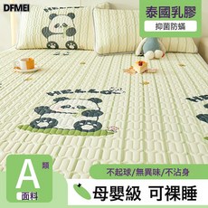 DFMEI 夏季冰絲乳膠涼蓆三件套印花軟涼蓆牀墊兩用單人卡通小清新席子, hello熊熊