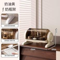 奶油黃 奶瓶架 桌面收納 防塵帶蓋 嬰兒用品儲物架, 奶油黃色, 1