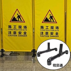 가림막휀스 야외 현장 안전 가벽 메쉬 가리개 건설현장, H. 2 개의 플라스틱 발바닥, H. 2 개의 플라스틱 발바닥