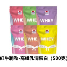 紅牛聰靚 500克 高纖乳清蛋白 膳食纖維 乳清蛋白 高蛋白 蛋白粉, 1個, 巧克力