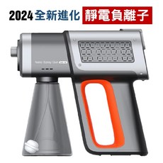 《一年換新保固》靜電噴霧酒精消毒槍，電池可拆換，人體感應，手持無線藍光消毒噴霧器，酒精殺菌消毒噴霧機, 靜電●體應●可定時●拆卸式電池【防護灰】, 靜電●體應●可定時●拆卸式電池【防護灰】