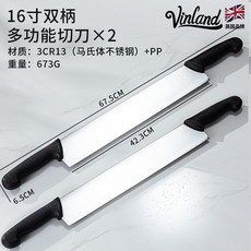 양손 브라우니 치즈칼 버터 더블핸드 12인치, 1개, 12_16인치 이중 손잡이 절단기