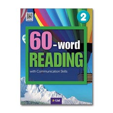 60-word Reading 2 - Student Book (Workbook + App + 단어/듣기 노) / A*List