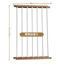 萌小寶 寵物圍欄, 淺咖色1片標準版, 1個