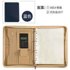 可開發票多功能A4文件夾經理夾商務會議拉鏈包銷售顧問手冊銷講活頁夾定製功能文件夾 皮質商務談客夾 銷講夾 談單夾, 809藍色（帶8位計算器）, 1個