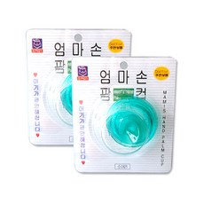 [세븐메디컬] 소아21 엄마손 팜컵 아기트림유도기 출산용품 중형, 2개, 1개입