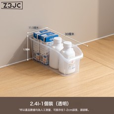 Z3JC 冰箱收納盒廚房食品級保鮮盒水果蔬菜家用零食抽屜式整理, 1個, 7541透明收納盒:3個裝