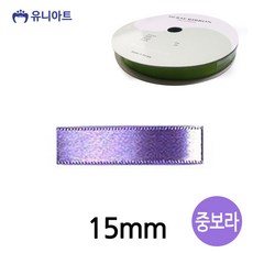 유니아트 (리본) 공단 롤 (폭 15mm) (중보라), 상세페이지 참조