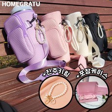 홈그레츄 3D 엠보 텀블러 가방 파우치, 1개, 퓨어화이트