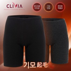 크리비아 학생용 기모 5부 속바지