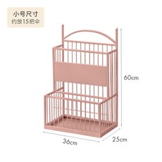 雨傘架 收納架 家用酒店大堂商用置物架 可開發票 客製化LOGO, 1個, 小號玫瑰金無logo