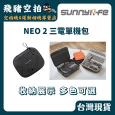 Sunnylife DJI Mini 2/SE/SE 2 無人機收納包, 1個, 黑色